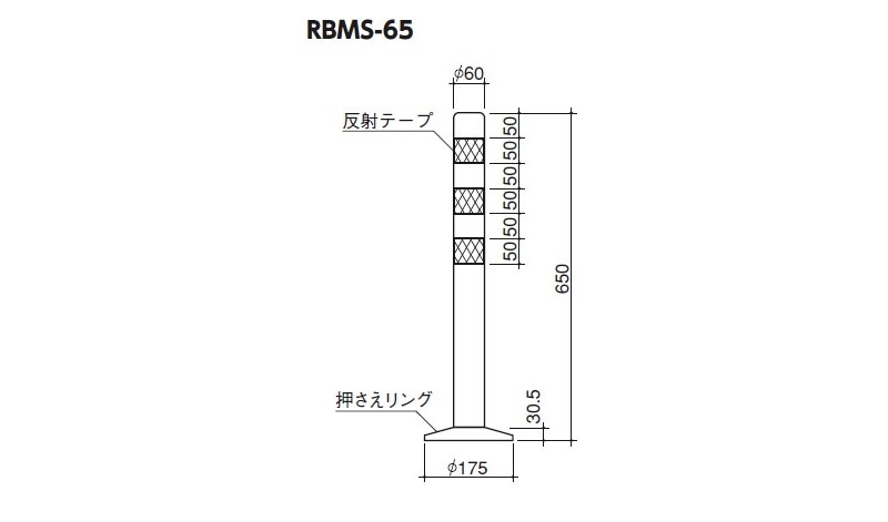 ガードコーン 接着式 RBMS-30(G) グリーン : 建設パーツなど建築金物