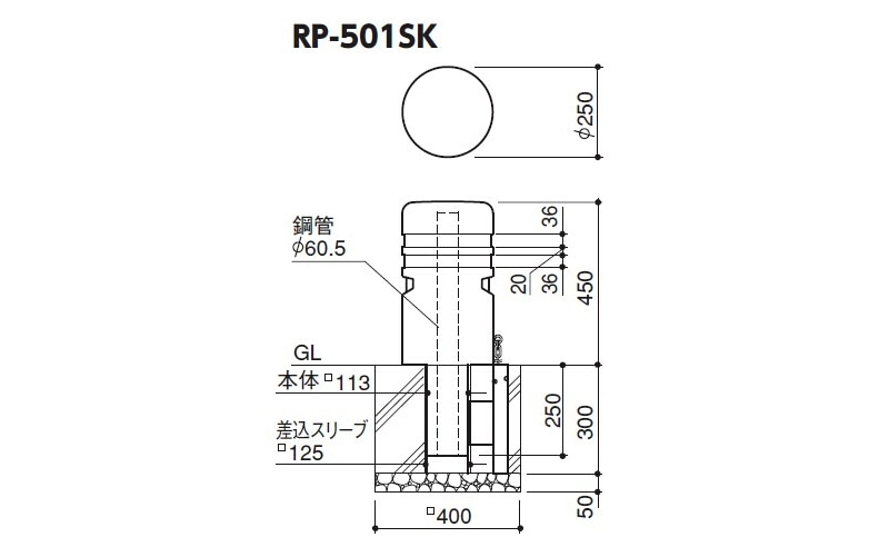 新作アイテム毎日更新 e-キッチンまてりある メーカー直送 サンポール リサイクルボラード ゴムチップ φ250×H450mm カラー:グレー RB-410K  N
