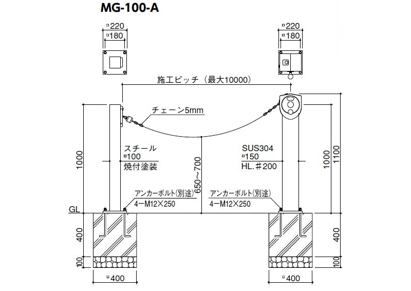 チェーンマキトリゲート 電動ポール Mg 100 A 建設パーツなど建築金物激安通販の加藤金物