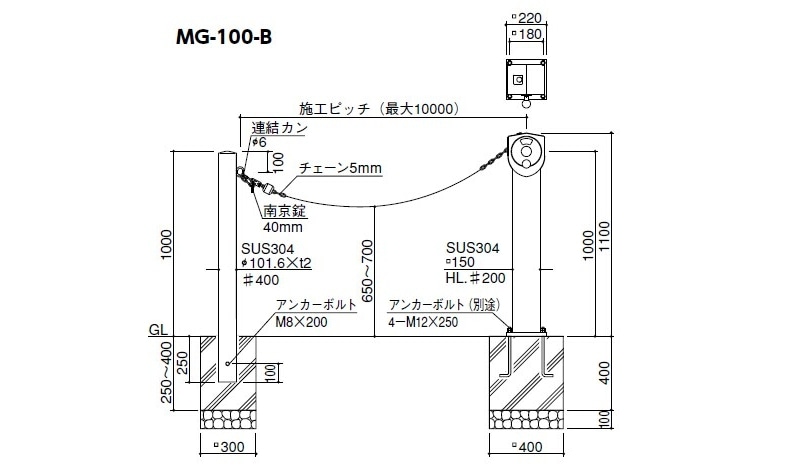 チェーンマキトリゲート 電動ポール Mg 100 B 建設パーツなど建築金物激安通販の加藤金物