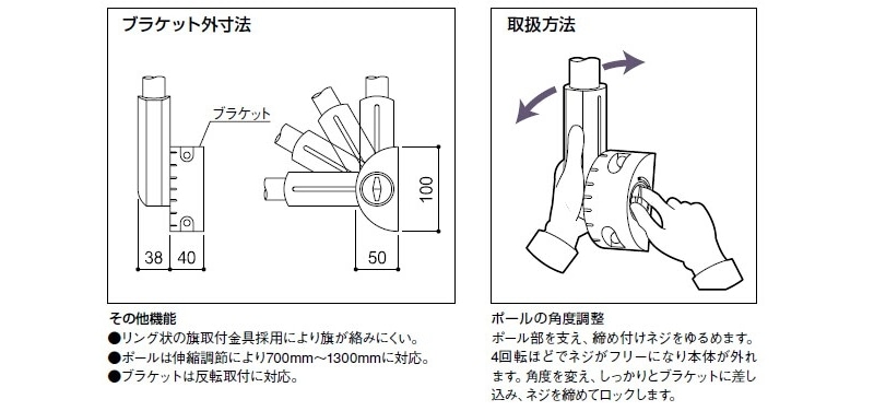 フラッグポール(ミニフラッガー) MF2000 : 建設パーツなど建築金物激安