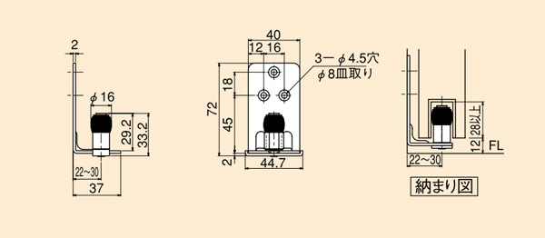 スライデックス オプション部品 調整式持ち出しガイドローラ(傾斜