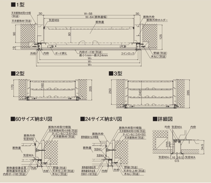 天井点検口 シーリングハッチ アルミニウム製 シルバー 気密・断熱