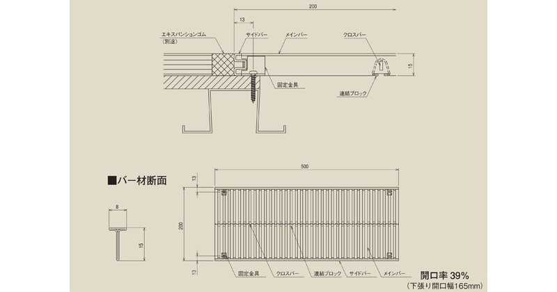 体育館フロア換気口 ステンレス鋼製 グレーチングタイプ VST 定尺l 500