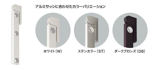 Air+Arm(エアアーム) KS-NEX001-600-W ホワイト : 建設パーツなど建築