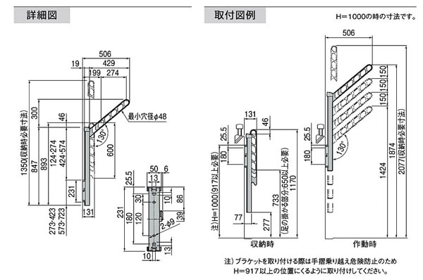 上下移動式物干金物 KS-DA556ASPN-ST ステンカラー : 建設パーツなど