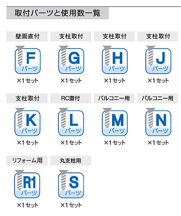 上下移動式物干金物 KS-DA556ASPN-W ホワイト : 建設パーツなど建築