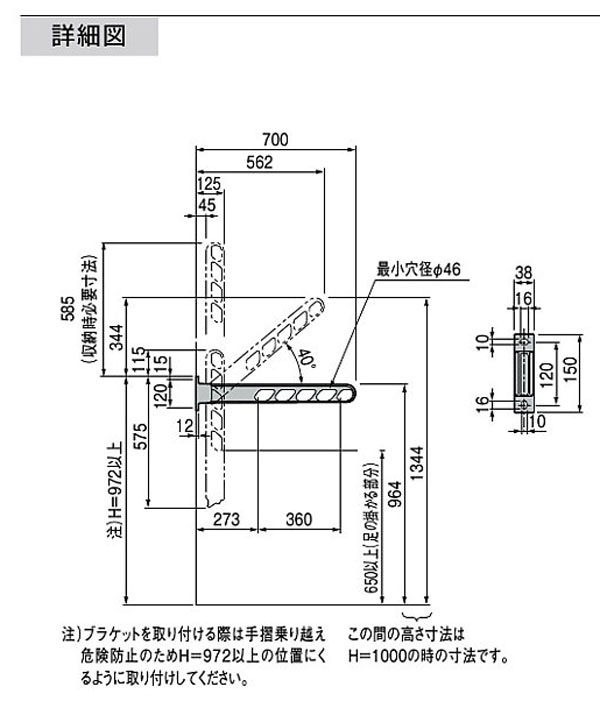 物干金物 KS-DA707AB-DB ダークブロンズ : 建設パーツなど建築金物激安