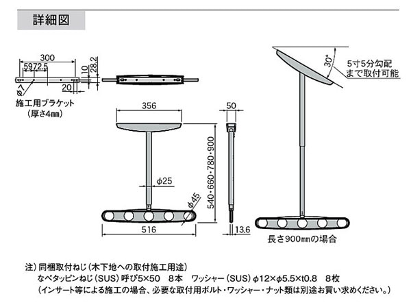 ナスタ(NASTA) バルコニー自在型 KS-DA516AT-DB ダークブロンズ(2本入)-