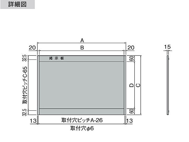 掲示板(レザー貼) KS-EX912A-6090A グレー : 建設パーツなど建築金物