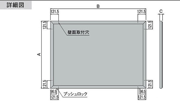 掲示板(屋外・屋内兼用タイプ) KS-TS-HB5912A アルマイト処理(ステン