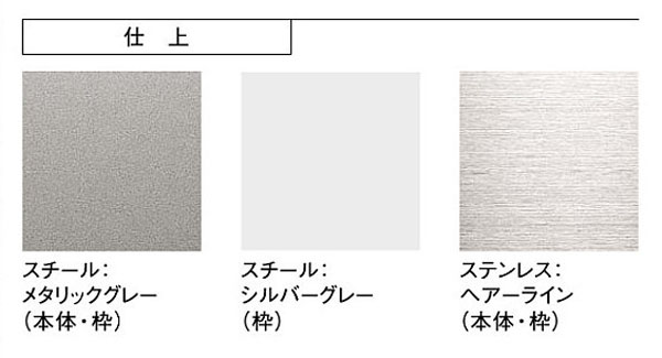 消火器ボックス(半埋込) KS-FEH205 : 建設パーツなど建築金物激安通販