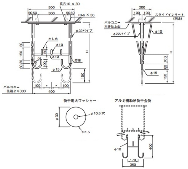 アルミ自在物干金物 243-112 640 : 建設パーツなど建築金物激安通販の