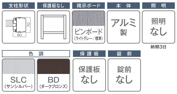 新作モデル ポステージ壁付 保護板なしタイプ NBD-1510-K-SLC 直送品