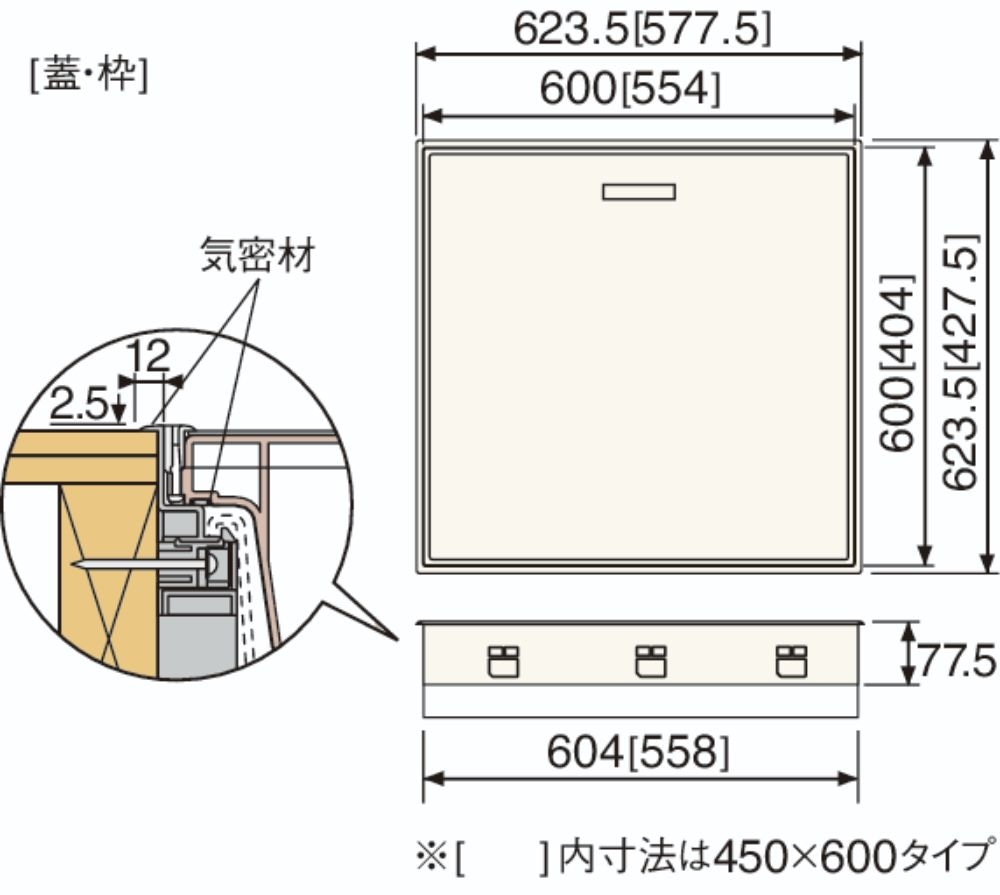 高気密型床下点検口(標準型) SPF-R6060C-MB ミディアムブラウン : 建設