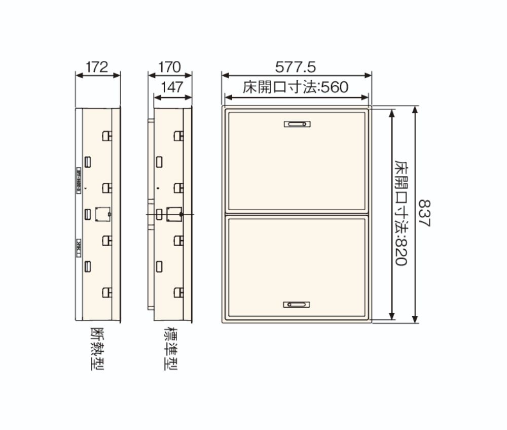 高気密型床下点検口(900×600タイプ) SPF-R9060F12-MB ミディアム