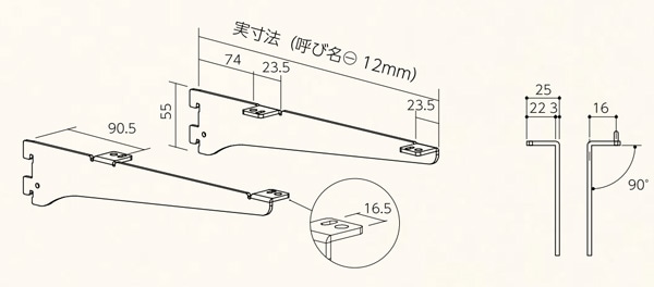 シューノ32」木棚用ブラケット(左右1セット) SS3-W0B-R/L(SS3-WOB-R/L) Sアイボリー 呼び名300 :  建設パーツなど建築金物激安通販の加藤金物