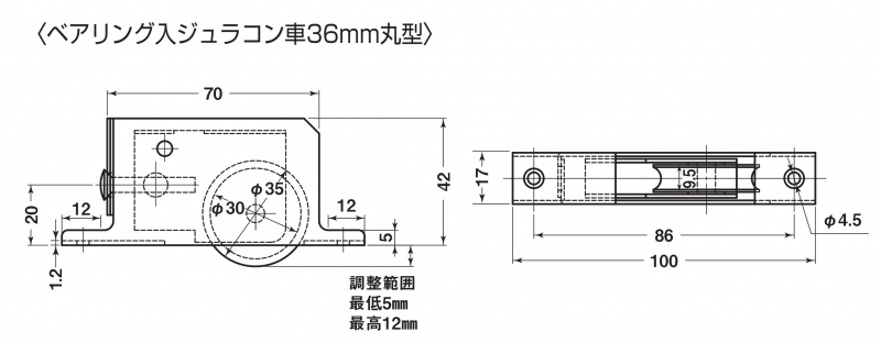 横調整戸車17型 ステンレス枠 TBS-Y361 36mm 丸型、重量165g : 建設