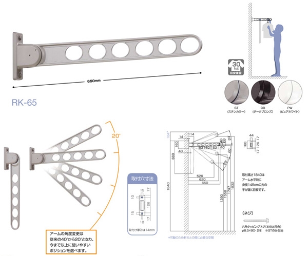 窓壁用 新スタンダードタイプ×2本 RK-65-DB ダークブロンズ 004-0627