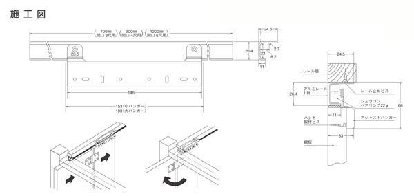 アルミスライドシャッター YU-21 サイズ1200 : 建設パーツなど建築金物