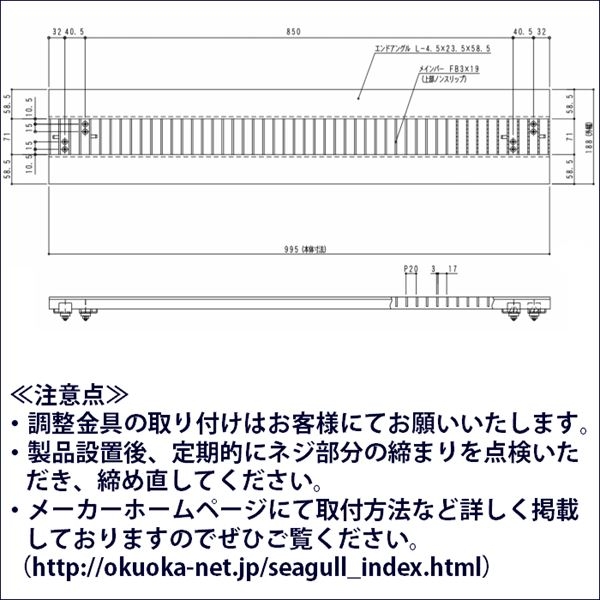 します】 奥岡 U字溝用 可変式グレーチング SEAGULL 溝幅150~200用[送料別途見積り][法人・事業所限定][直送][店頭受取不可]  ホームセンターバローPayPayモール店 - 通販 - PayPayモール トラスコ - shineray.com.br