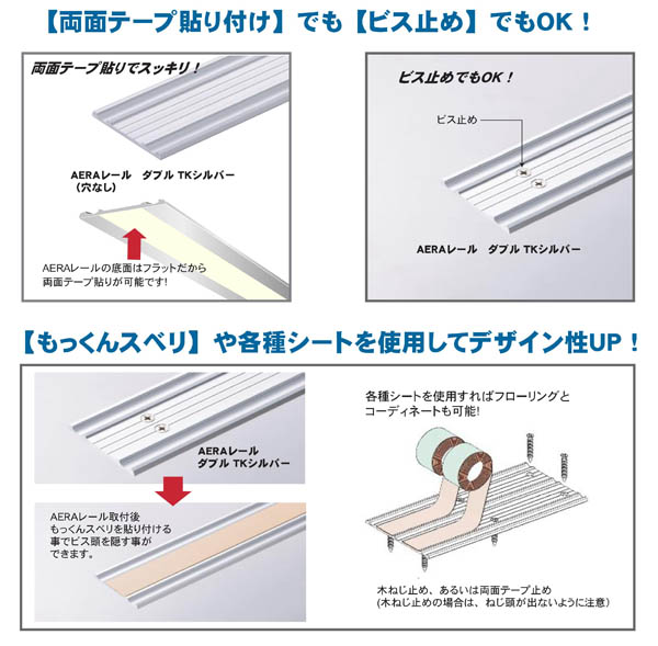 イーグル AERAレール ダブル P-36 435-512 TKブロンズ 4000mm : 建設