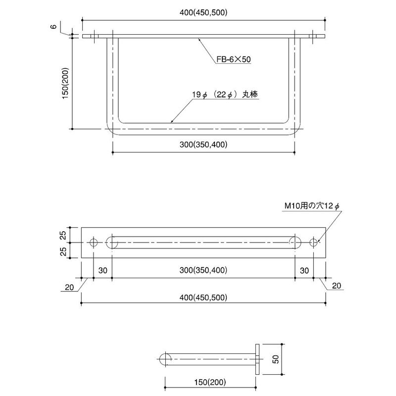 後付けタラップ 一般用 座付型22φ SUS304 ローレット付 A185R 【バラ