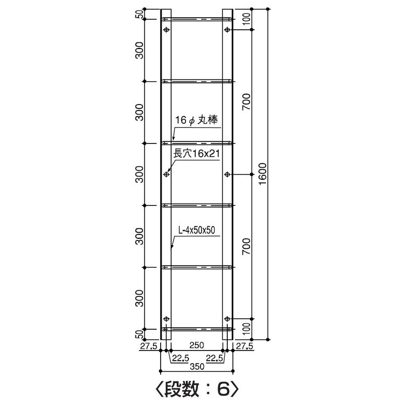 塔屋タラップ L(アングル)型 B026B ステン304HL仕上げ