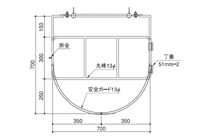 塔屋タラップ向け 昇降防止扉 『ガード型』 建設・国土交通省用 簡易