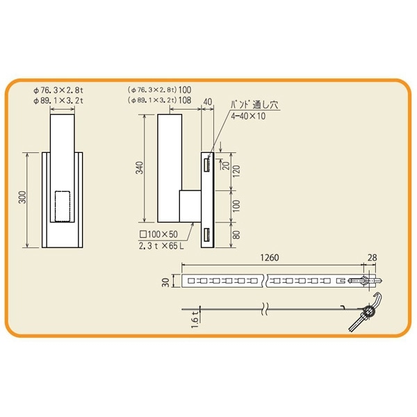 電柱取付金具 溶融亜鉛メッキ(ドブメッキ) 3MDK76B 支柱部サイズ:φ76.3