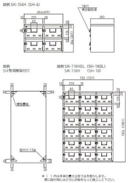 集合郵便受箱(SH型)(集合ポスト) SK-101H(SH-1) 1戸用 : 建設パーツ