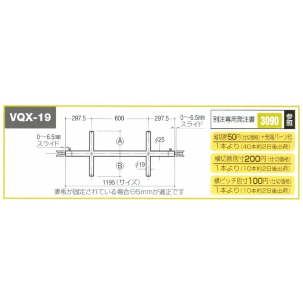 消費税無し ROYAL 株式会社ロイヤル <br>アルミペッカーサポート16 <br