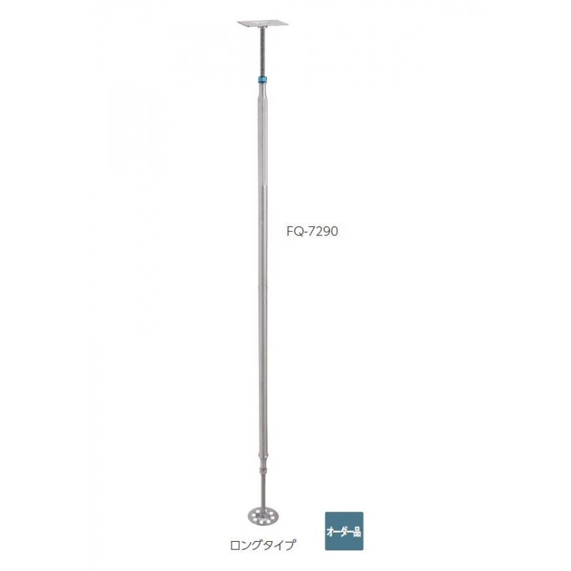 ファインQ鋼製束 FQ-7290 調整範囲720～900mm : 建設パーツなど建築