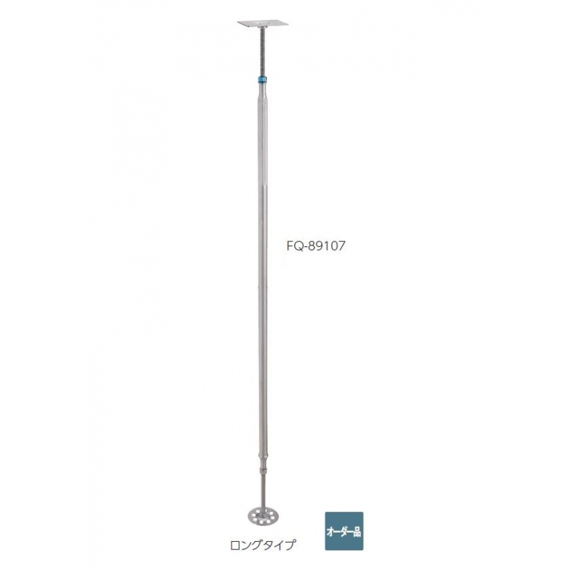 ファインQ鋼製束 FQ-89107 調整範囲890～1070mm : 建設パーツなど建築