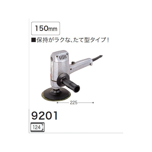 マキタ(Makita) 9201 150ミリ ジスクサンダ - bigbangmexico.com