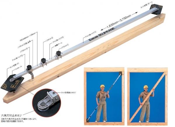 すじかね 筋交い定規 SK : 建設パーツなど建築金物激安通販の加藤金物