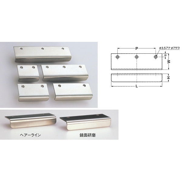 SN型面付取手 17164 SN-95S ヘアーライン 17164 : 建設パーツなど建築金物激安通販の加藤金物