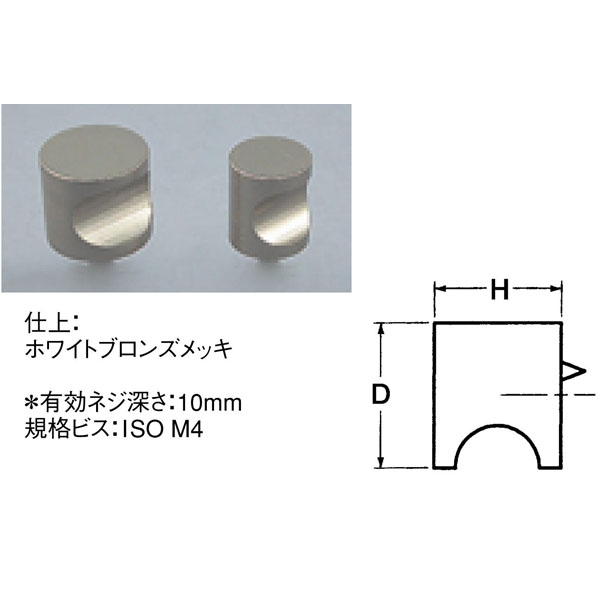 MRB型ツマミ 18025 MRB-24 ホワイトブロンズメッキ 18025 : 建設パーツなど建築金物激安通販の加藤金物