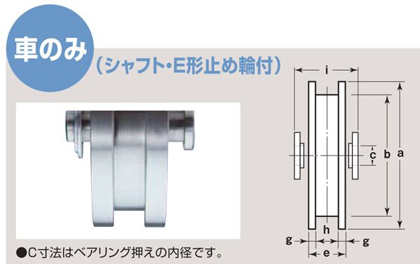 ヨコヅナ ロタ・ステン重量戸車 車のみ ９０ｍｍ Ｈ 〔品番:WBP-0906