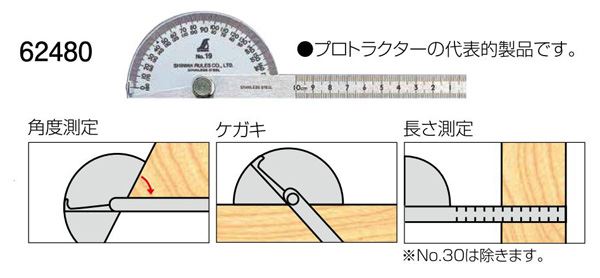 新しいブランド tomtomシンワ測定 Shinwa Sokutei プロトラクター 直径320 2本竿 竿1m目盛付き No.1000 シルバー  62952