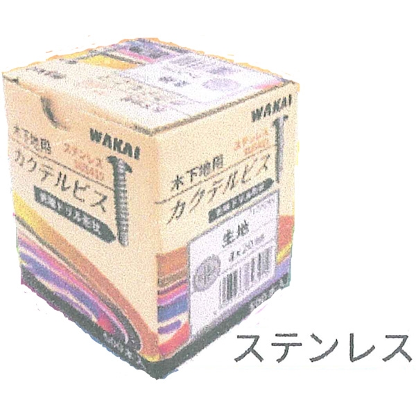 木下地用 ステンレス カクテルビス 1箱=500本 712CGGS 銀黒 よび径4mm