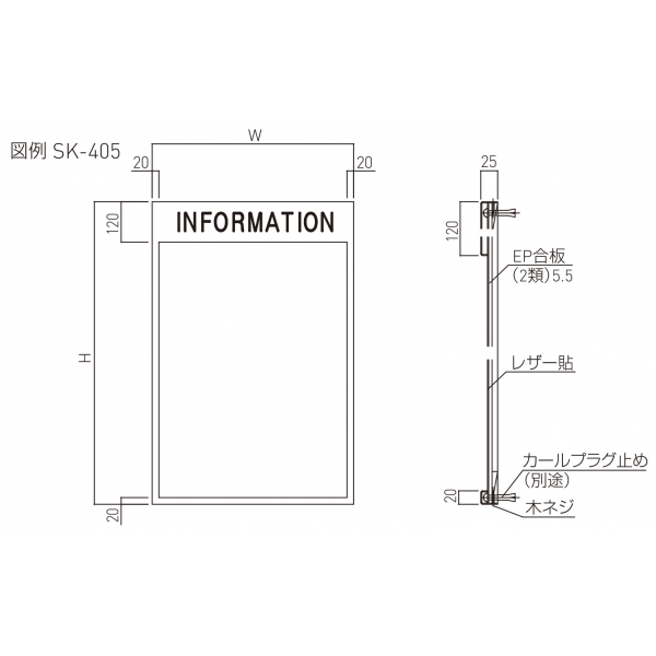 ステンレス掲示板 SK-405 レザー(グリーン) H900、W600 : 建設パーツ