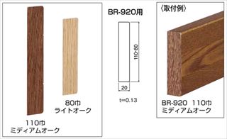 手摺関連の激安通販 : 建築金物の品揃え日本最大級の加藤金物