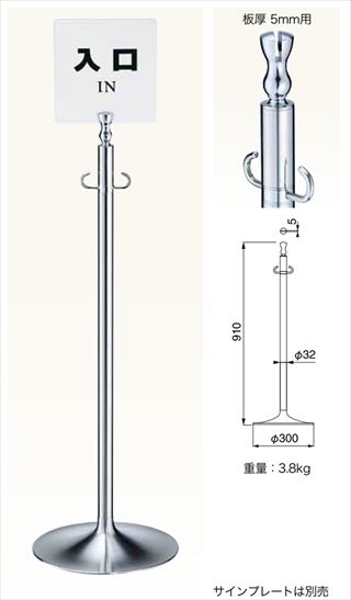 神栄ホームクリエイト 神栄ホームクリエイト SK-AS-2SW アルミサイン