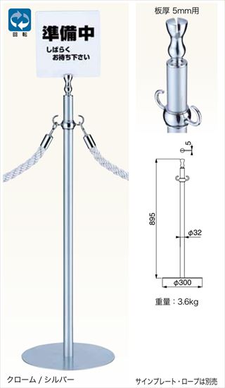 室名札・ピクトサイン・品名差・ネームプレートの激安通販専門店｜建築