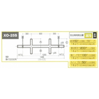 ロイヤルの激安通販専門店｜建築金物の加藤金物