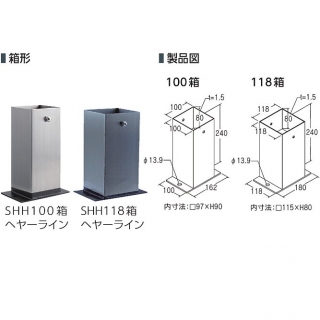 柱受金物の激安通販 : 建築金物の品揃え日本最大級の加藤金物