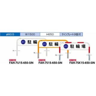 アーチの検索結果 : 建設パーツなど建築金物激安通販の加藤金物