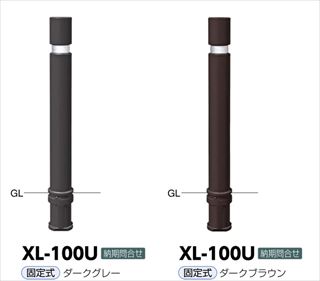 車止め・バリカーの激安通販 : 建築金物の品揃え日本最大級の加藤金物