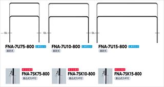 横型脱着式の激安通販 : 建築金物の品揃え日本最大級の加藤金物